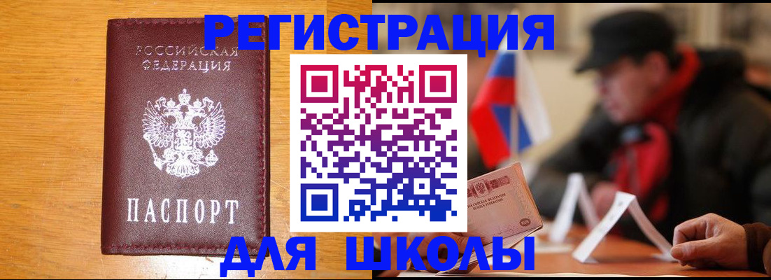 найти адрес прописки в Рыбинске